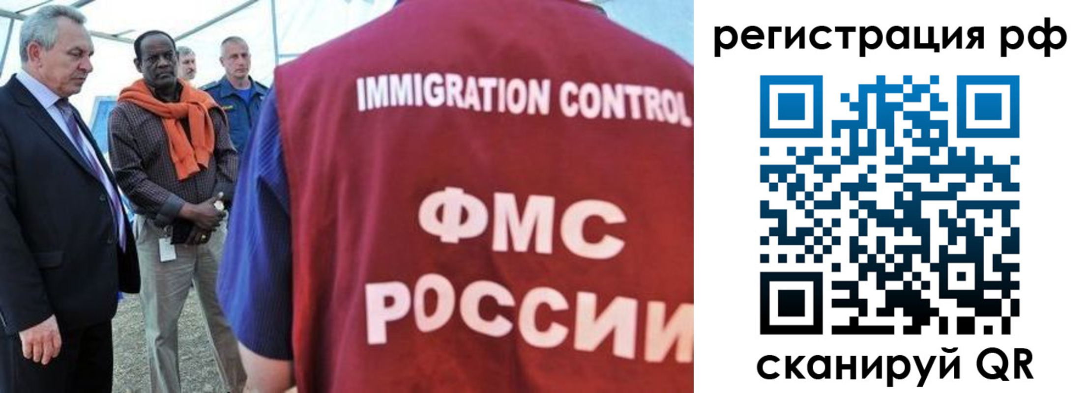 временная регистрация гарантия в Мелеузе